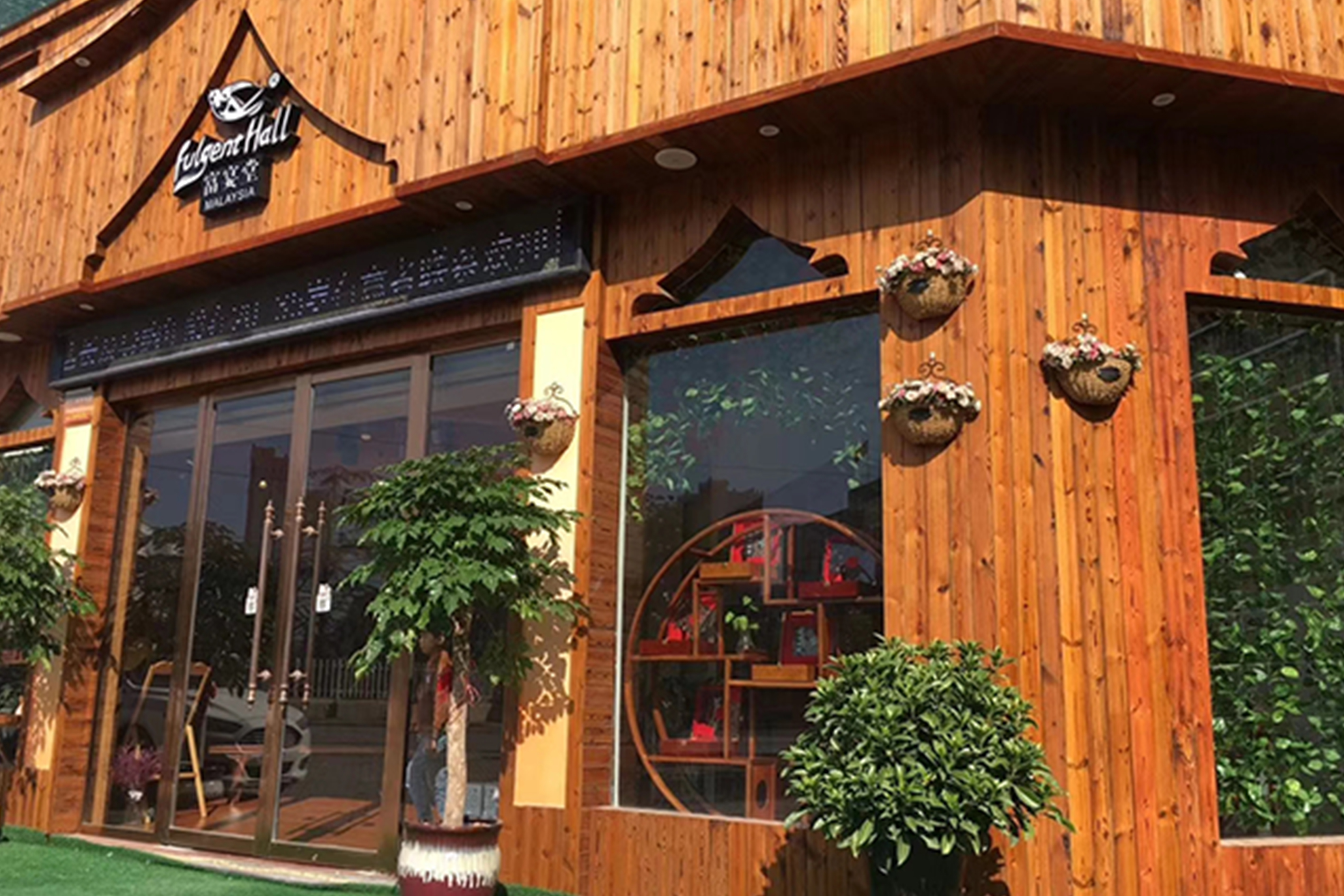 Chui Yuan Fu Yan Tang describe pic - 9