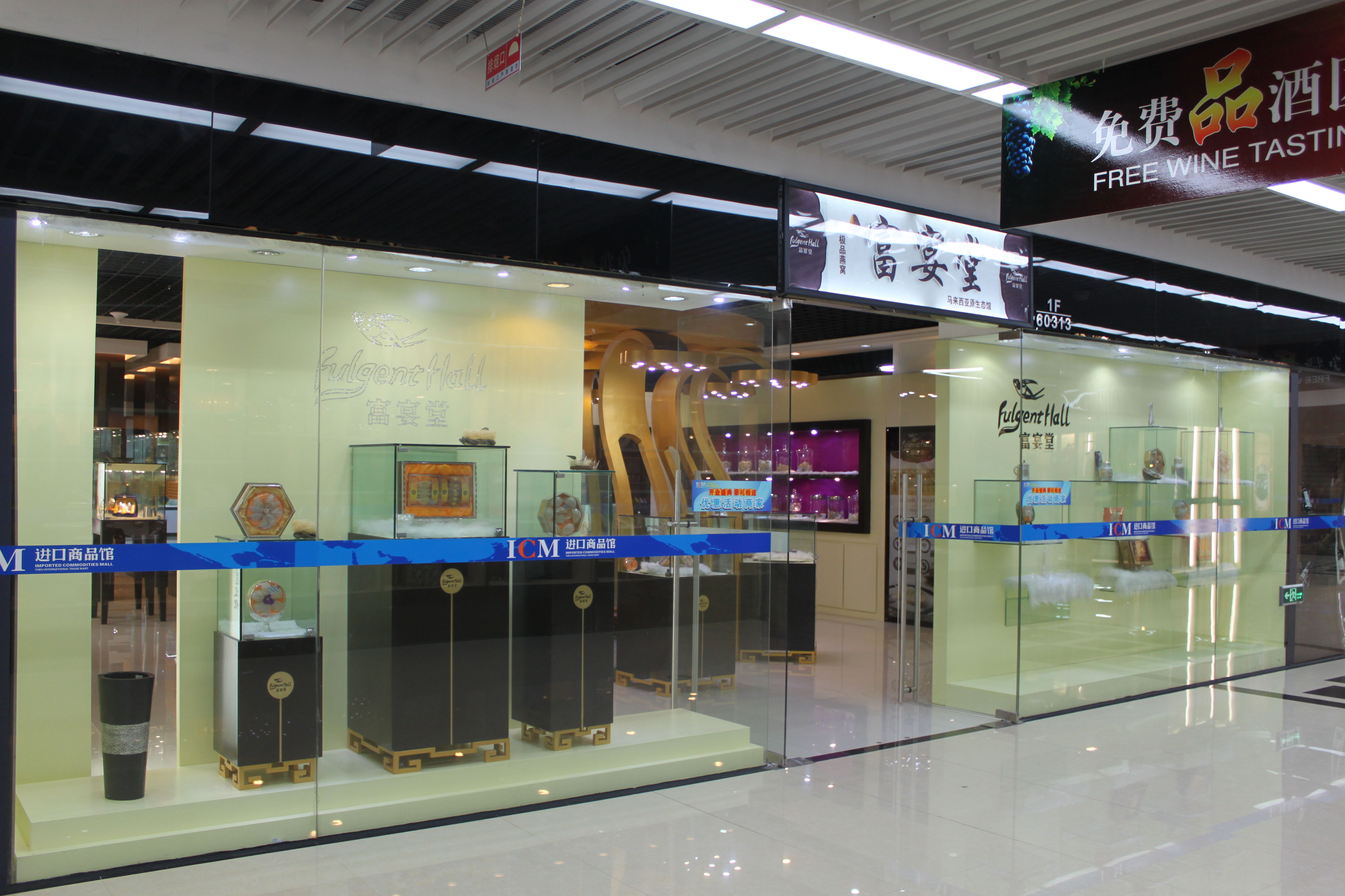 Chui Yuan Fu Yan Tang describe pic - 8