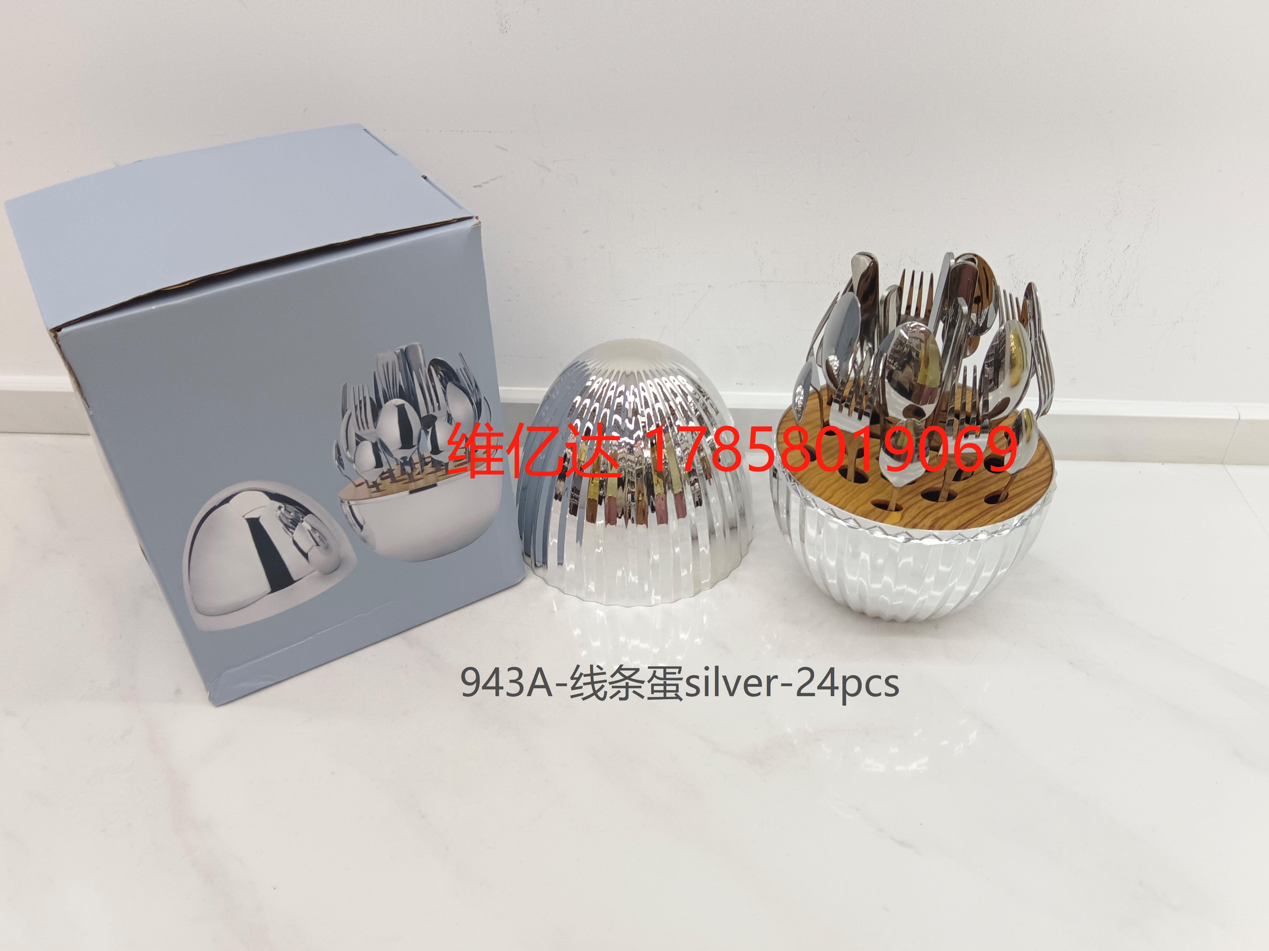 24 pieces of silver line egg Western-style tableware