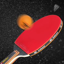 7 Layer Blades Table Tennis Racket Professional Pingpong Paddle Factory Special Price forTable Tennis Racket 2022