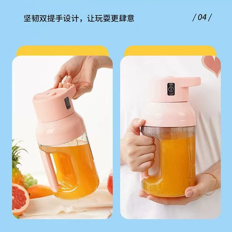 Ton Ton Drum Electric Juicer Portable Summer Wireless Ton Ton Drum Household 1500Ml Large Capacity Juice Machine Specification drawing