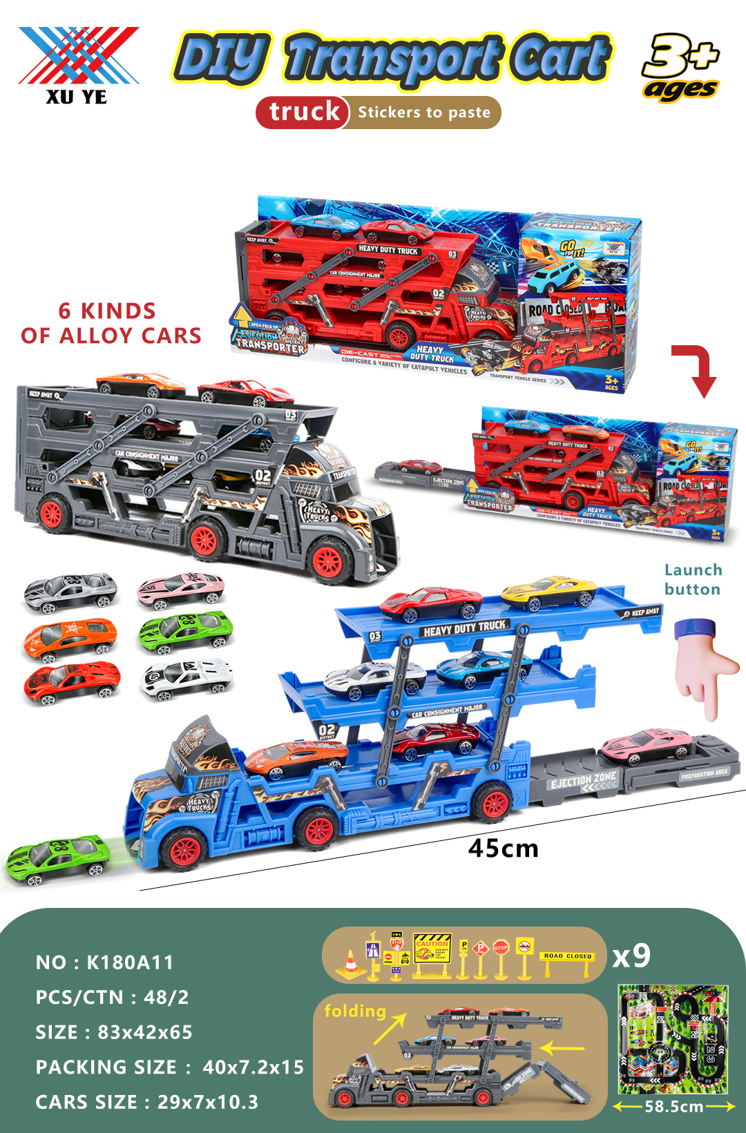 运输车折叠货柜车 DIY贴纸配合金玩具车大卡车收纳运输车儿童详情3