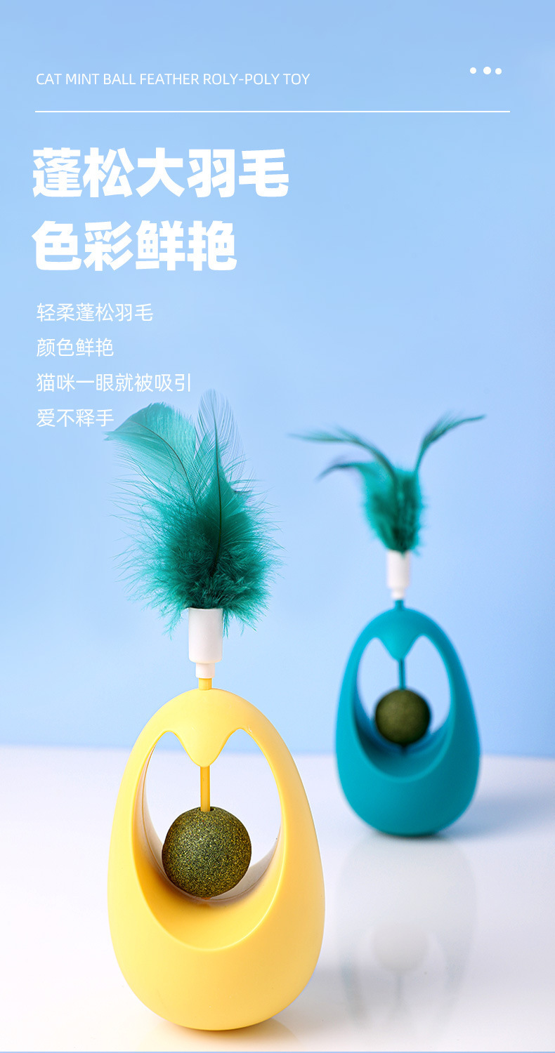 New plush toy, feather cat, interactive cat ball, teething and cleaning cat, mint toy, self-entertaining pet supplies pic 4