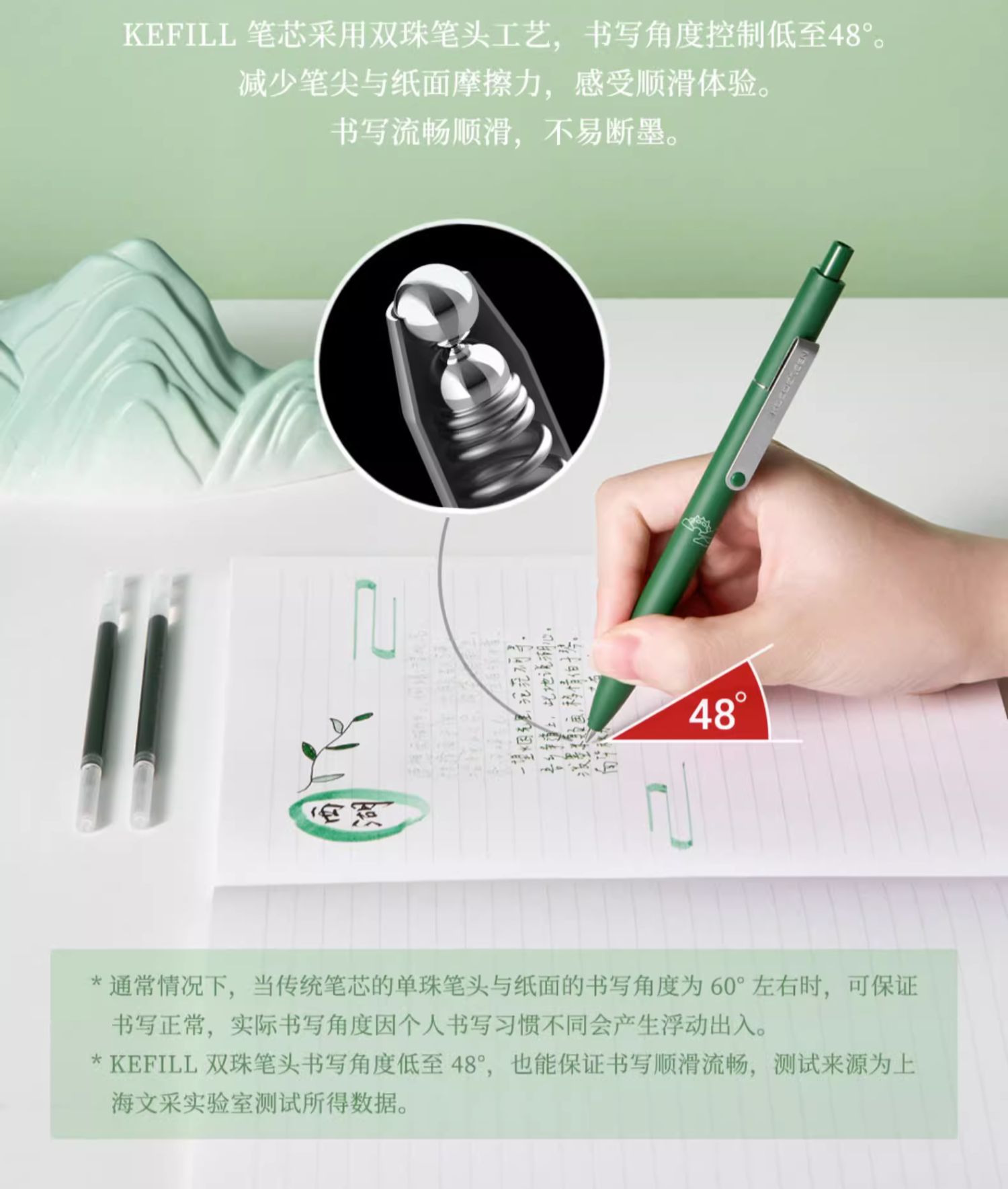 kaco点途碧波西子中性笔套装中国风含黑芯两支书签一张0.5浅墨绿色按动水笔学生考试速干笔低重心金属配重详情5