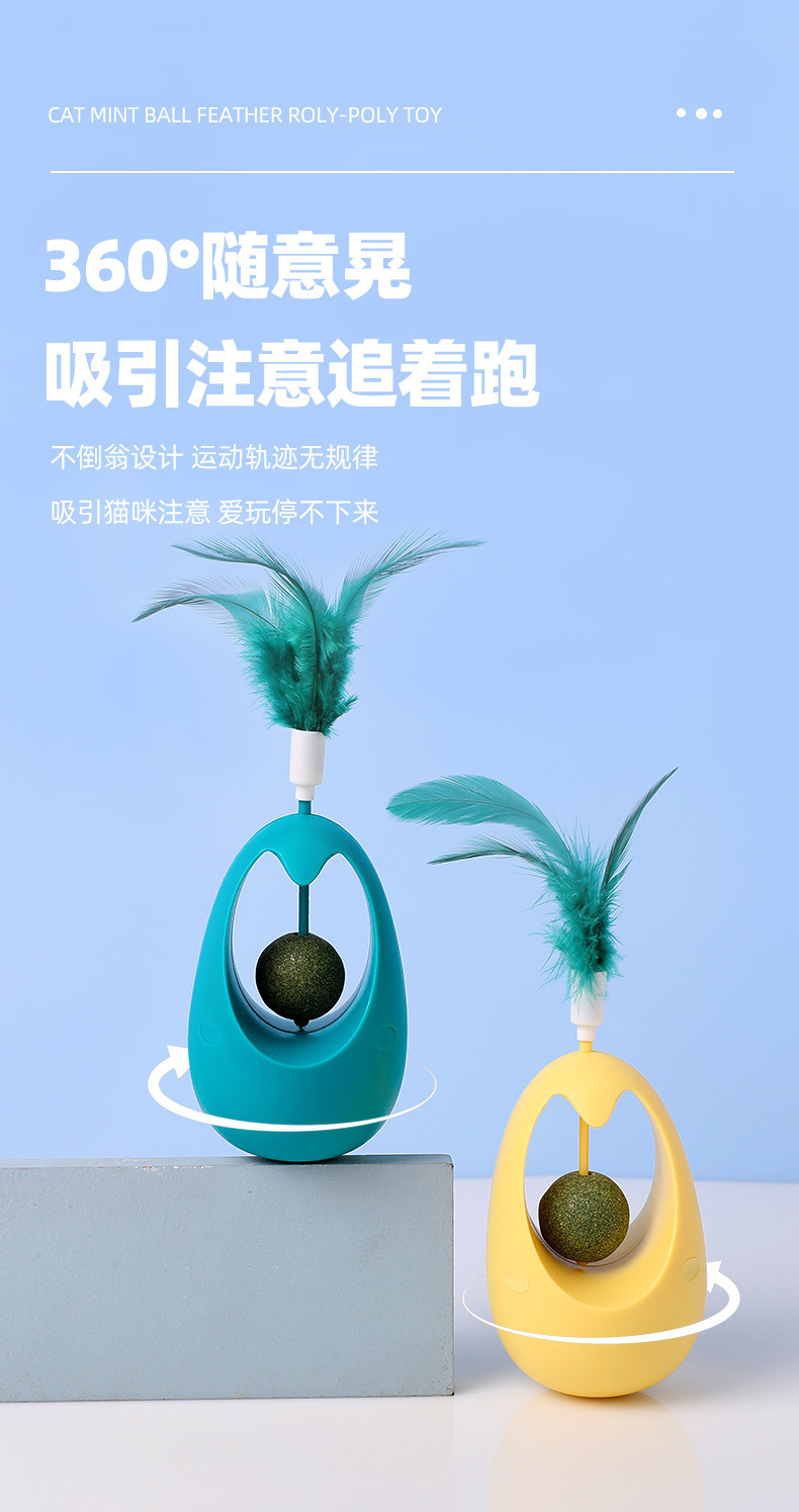 New plush toy, feather cat, interactive cat ball, teething and cleaning cat, mint toy, self-entertaining pet supplies pic 3