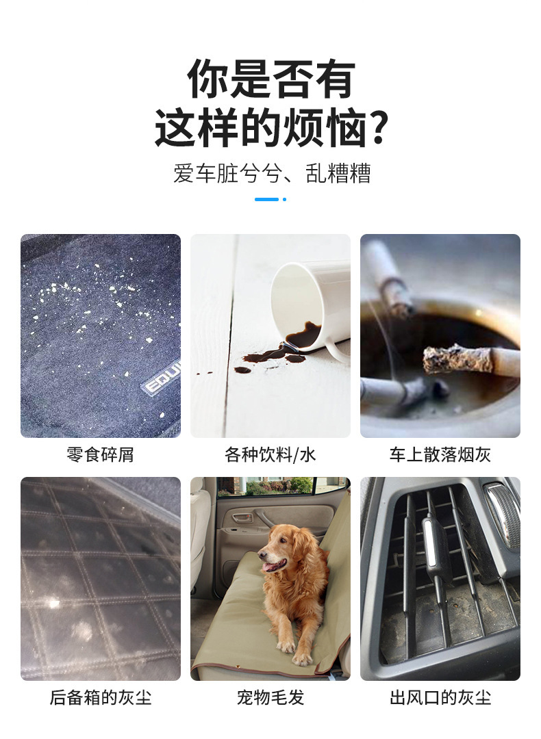 吸尘器车用家用无线充电彩盒英车载吸尘器无线大功率干湿两用宠物详情3