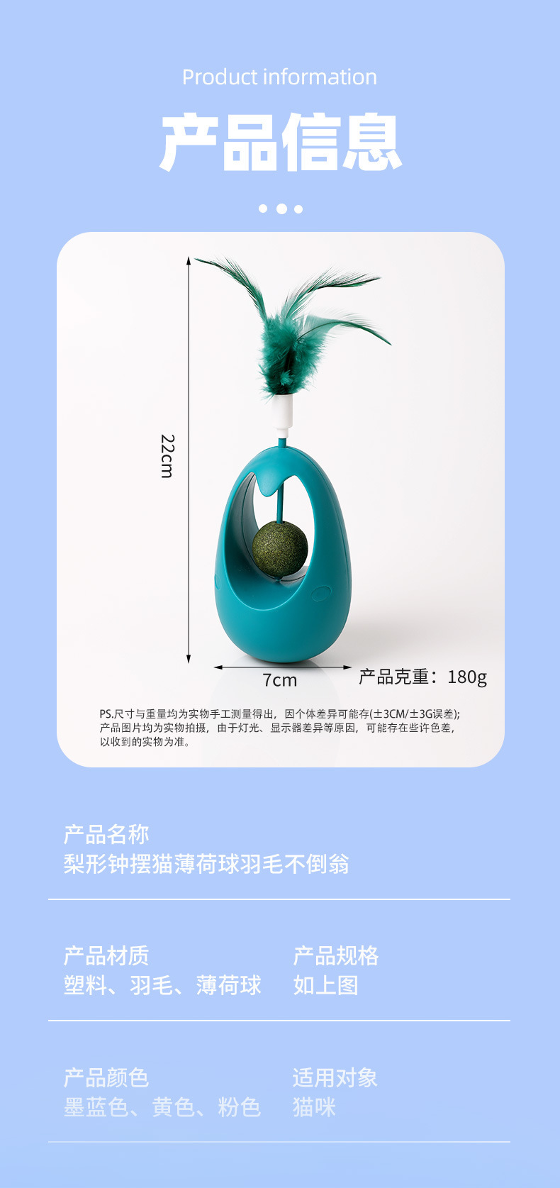 New plush toy, feather cat, interactive cat ball, teething and cleaning cat, mint toy, self-entertaining pet supplies pic 2