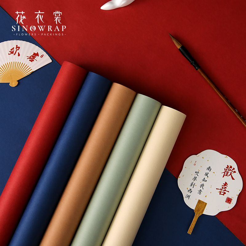 花衣裳 慕染纯色艺术纸质韧性好 耐撕风华纸鲜花包装纸材料