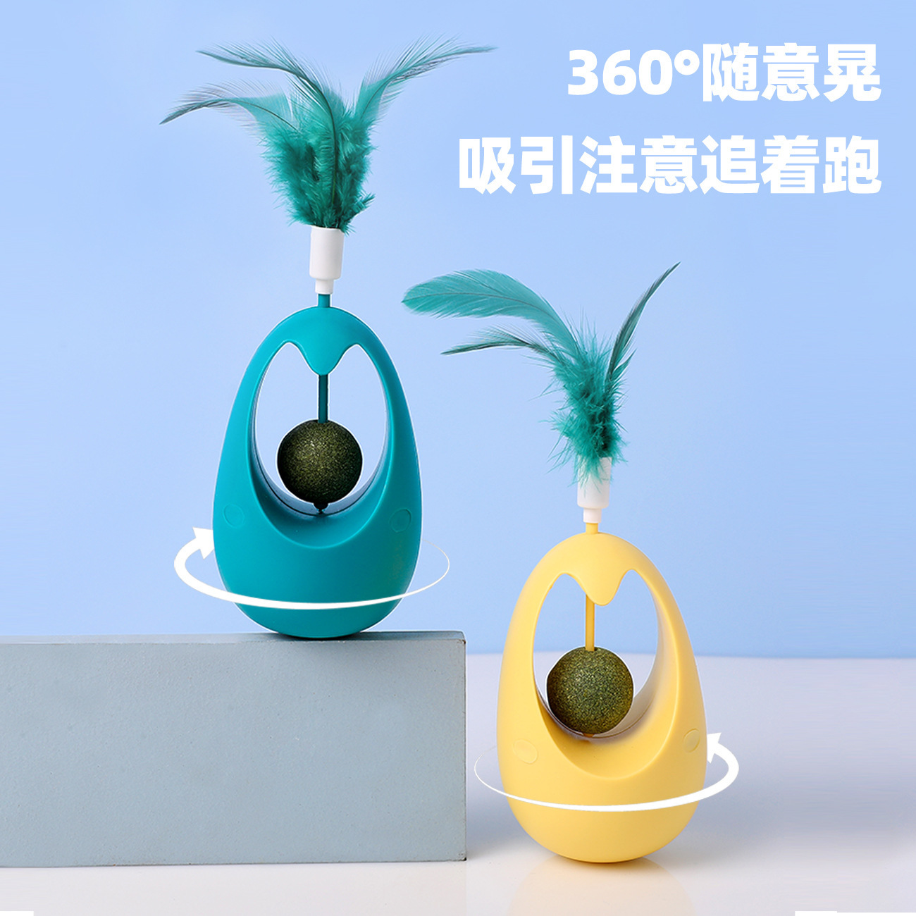 New plush toy, feather cat, interactive cat ball, teething and cleaning cat, mint toy, self-entertaining pet supplies details Picture