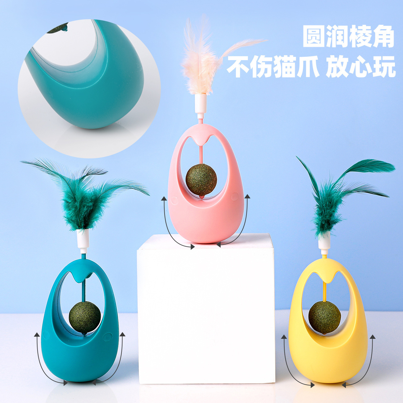 New plush toy, feather cat, interactive cat ball, teething and cleaning cat, mint toy, self-entertaining pet supplies Application Scenario