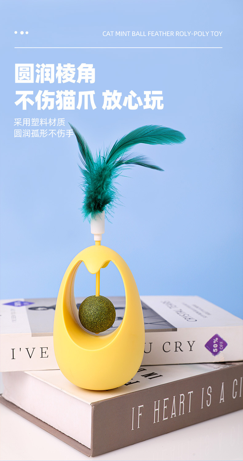 New plush toy, feather cat, interactive cat ball, teething and cleaning cat, mint toy, self-entertaining pet supplies pic 5