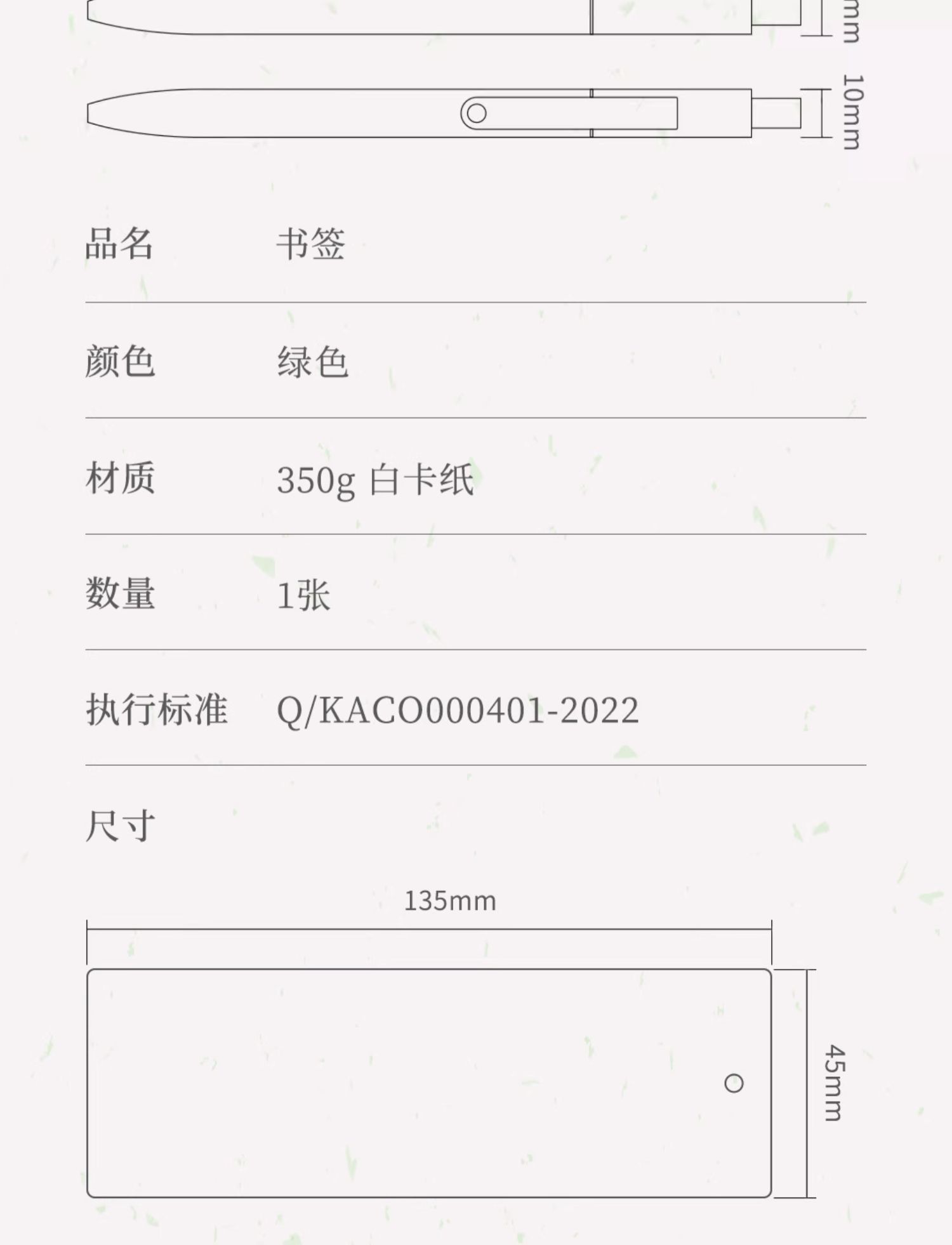 kaco点途碧波西子中性笔套装中国风含黑芯两支书签一张0.5浅墨绿色按动水笔学生考试速干笔低重心金属配重详情10
