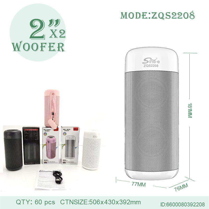 ZQS-2208   2*2寸系列便携式音箱蓝牙无线音响收音机图