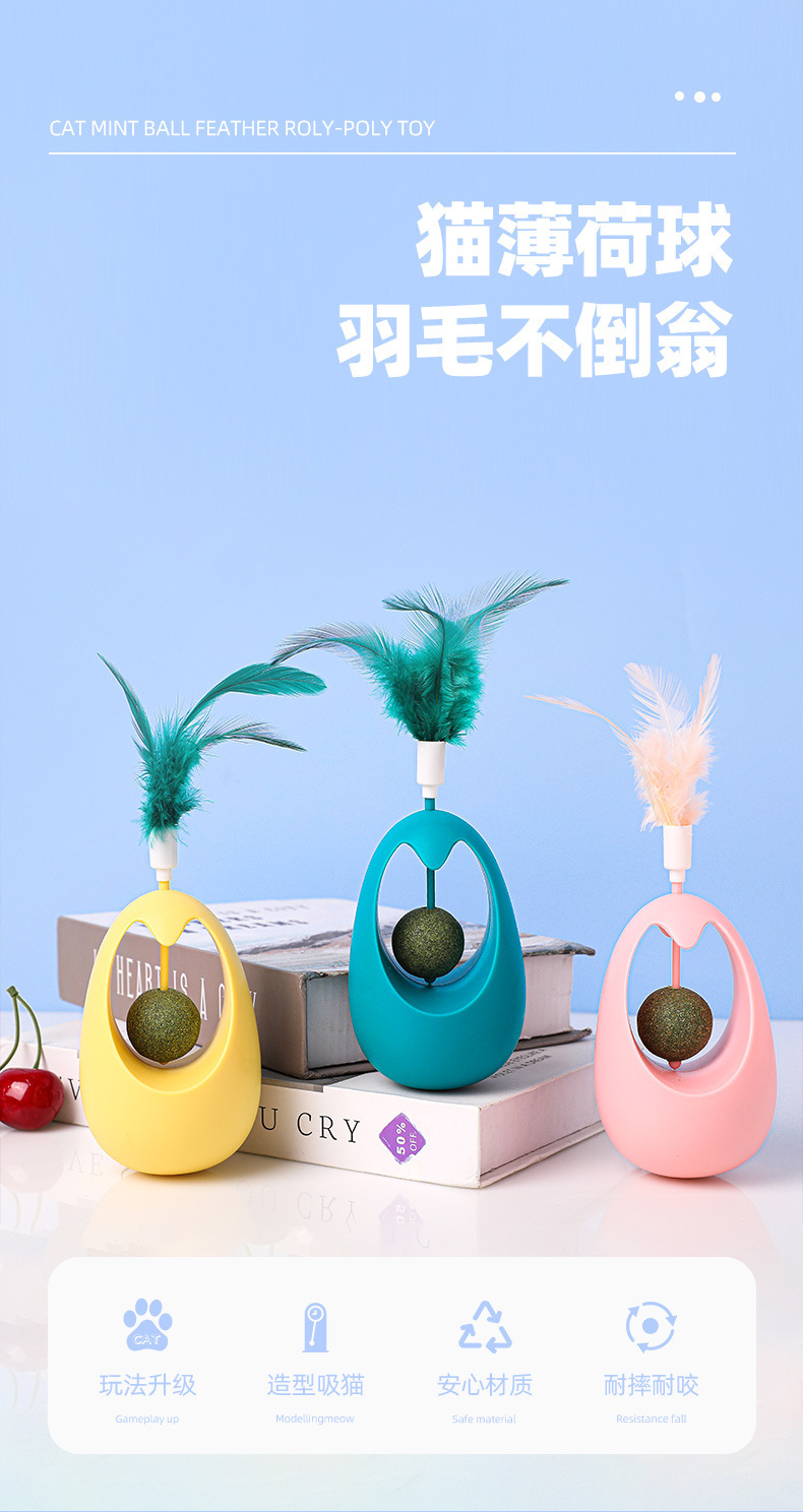 New plush toy, feather cat, interactive cat ball, teething and cleaning cat, mint toy, self-entertaining pet supplies pic 1