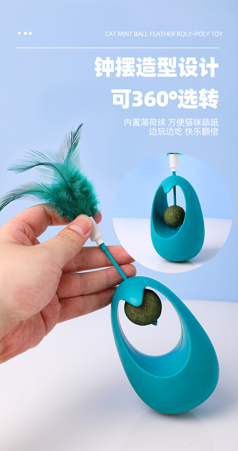New plush toy, feather cat, interactive cat ball, teething and cleaning cat, mint toy, self-entertaining pet supplies pic 6