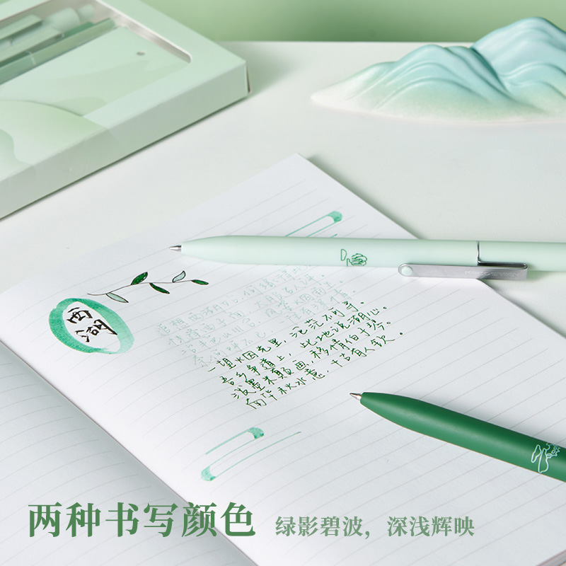 中性笔产品图