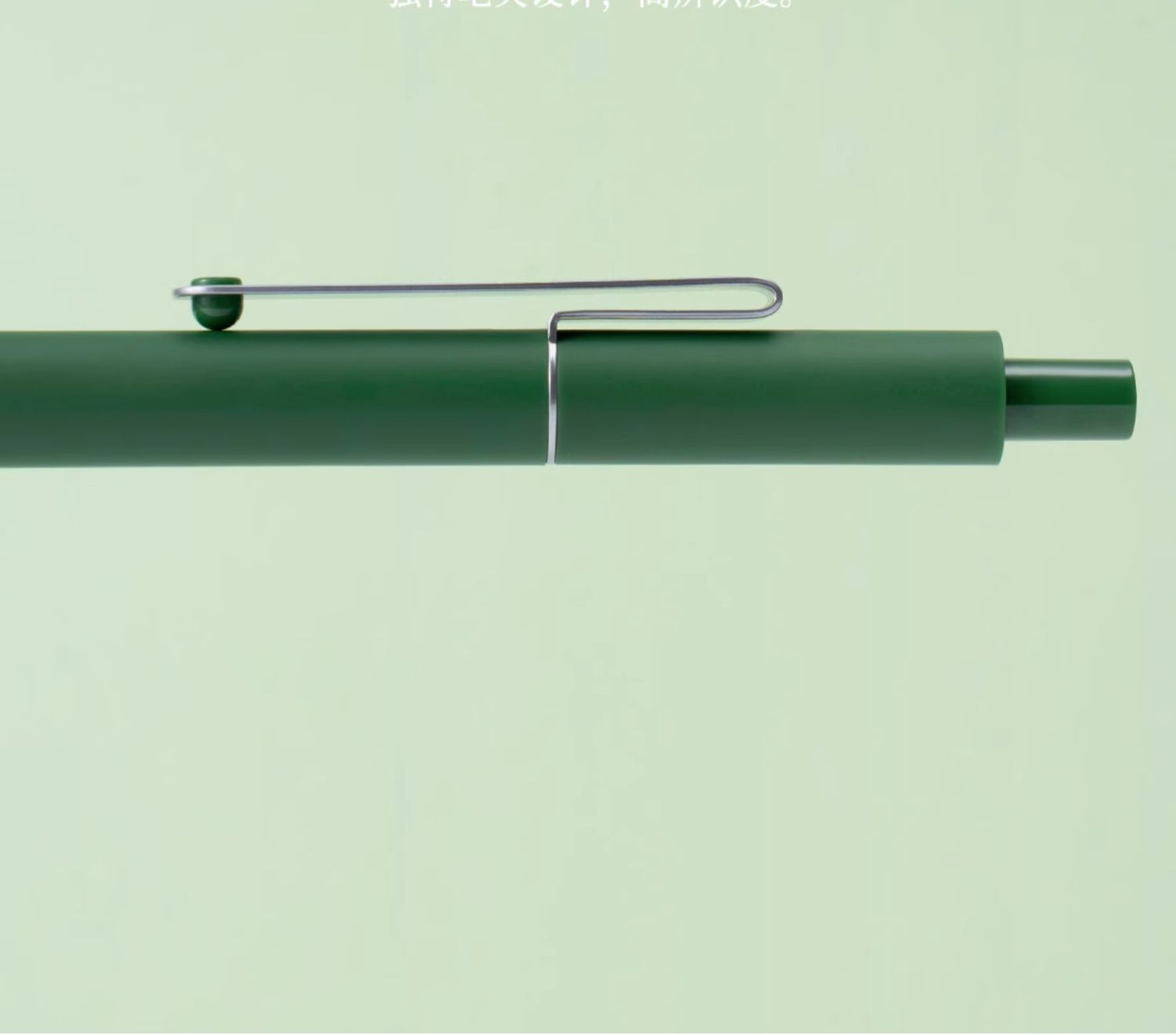 kaco点途碧波西子中性笔套装中国风含黑芯两支书签一张0.5浅墨绿色按动水笔学生考试速干笔低重心金属配重详情7