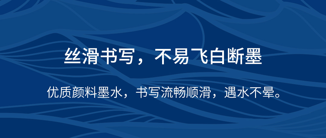 KACO中性笔菁点海洋物语双珠速干黑笔高颜值按动式3支装黑色笔芯05刷题笔学生ins风黑水笔文具可爱与海为邻详情11