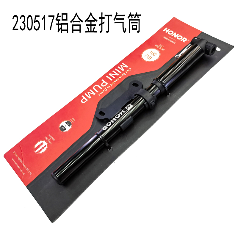 230517 aluminum alloy air pump, mountain bike aluminum alloy air pump, high-pressure air pump, portable bicycle mini air pump Application Scenario