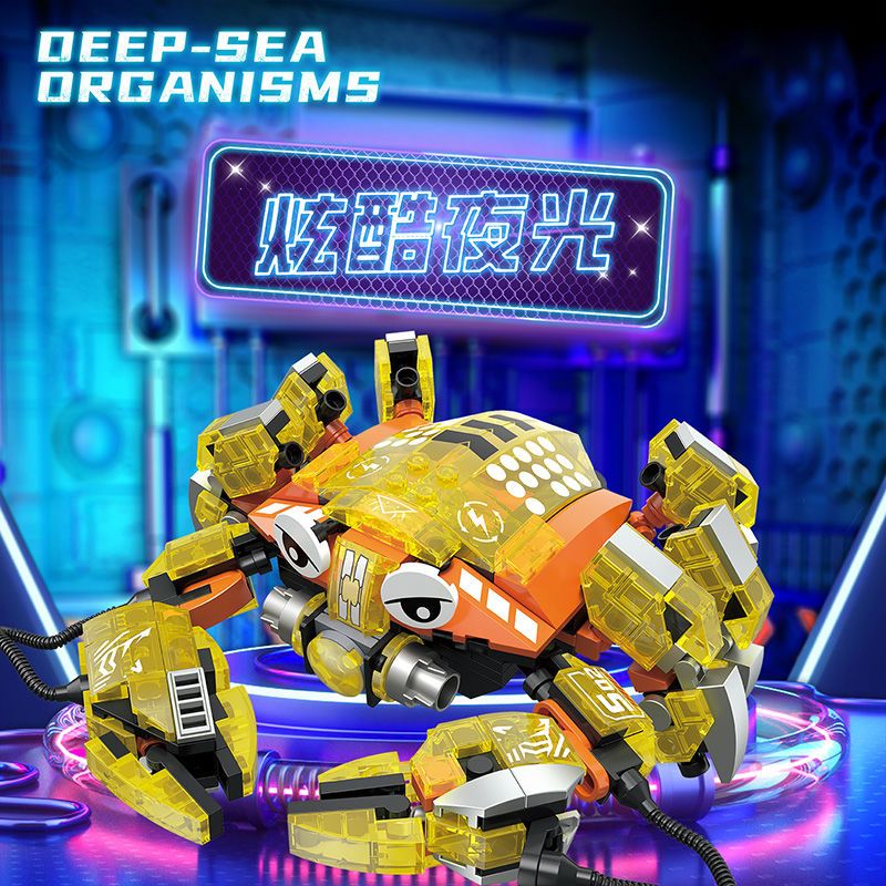 New glow-in-the-dark shark building blocks cool Ocean series crab Glowing Tyrannosaurus rex dinosaur assembly children's gift detail image 2