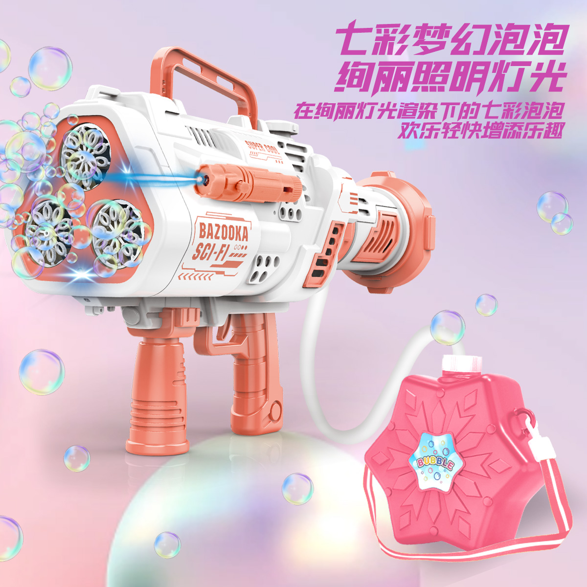 New rechargeable Gatling bubble gun bubble machine, popular children's handheld 2023 fully automatic girls' toy wholesale details Picture
