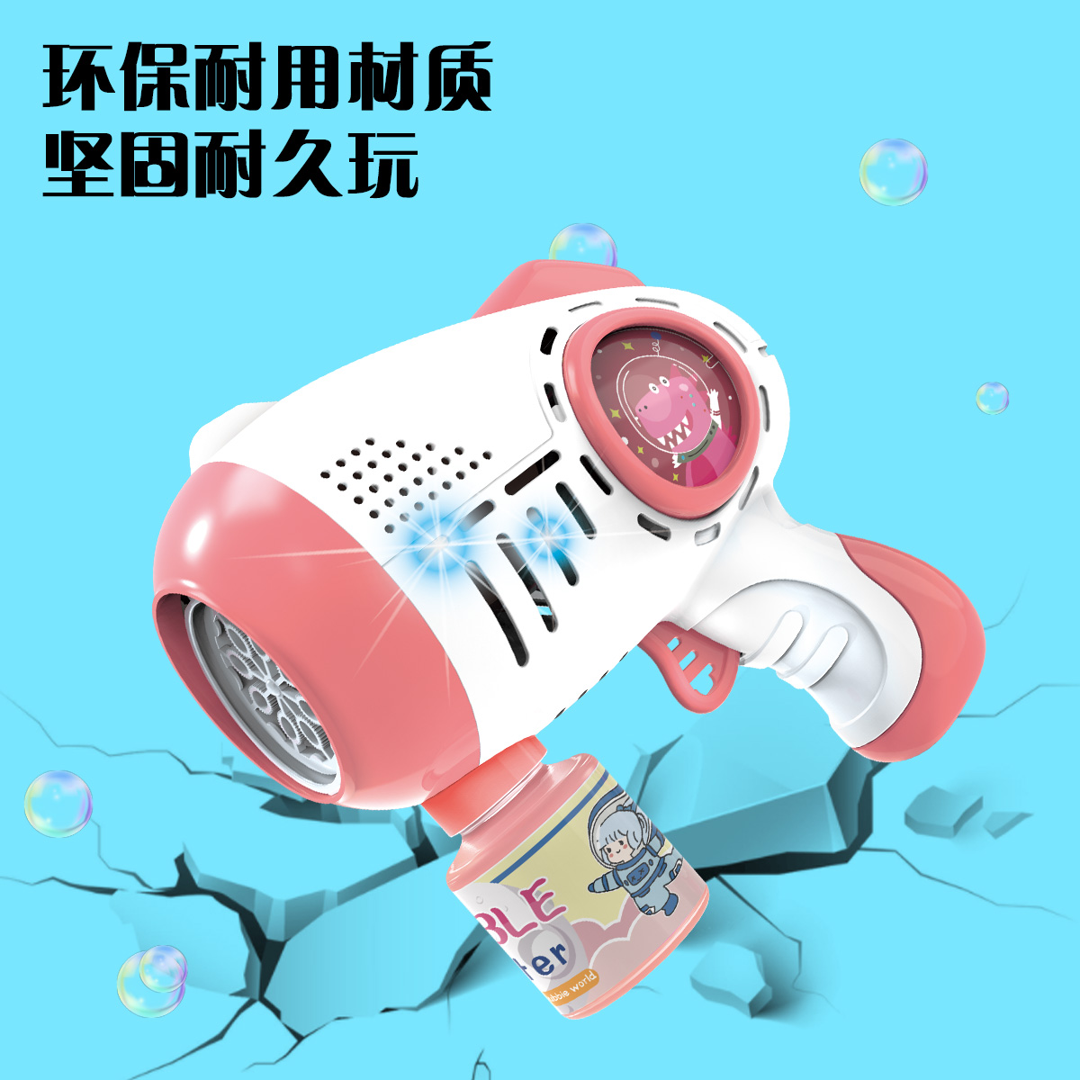 Dinosaur small steel cannon integrated bubble motor, fully automatic small steel cannon, leak-proof bubble gun, battery version Item Picture
