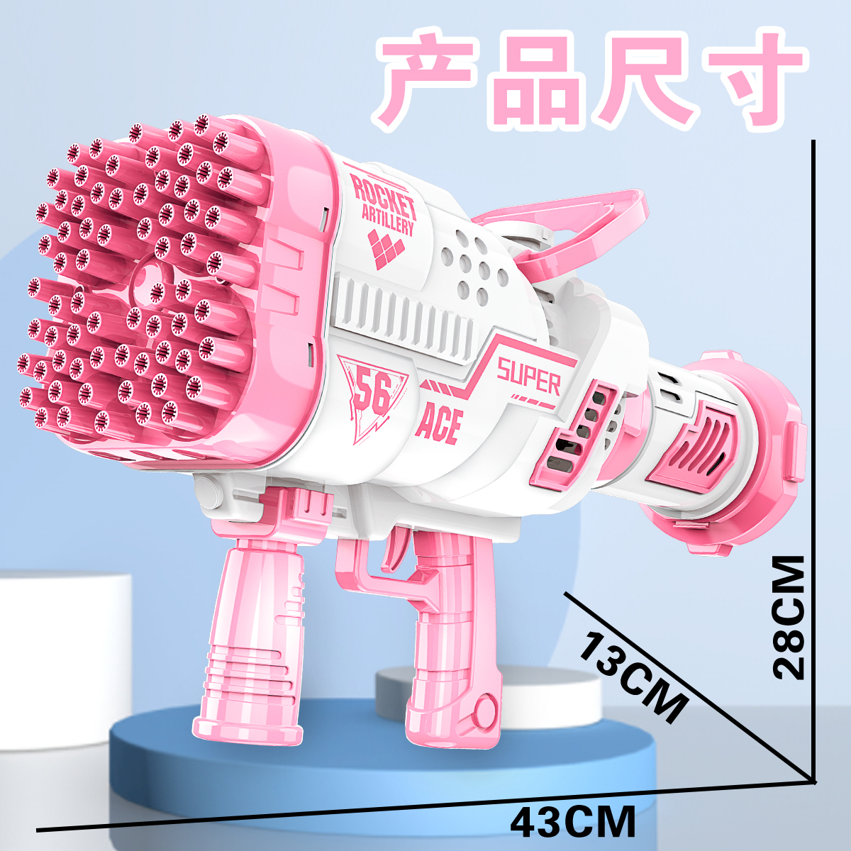 Gatling bubble gun, a popular children's toy with 68 holes, is a hand-held gift Specification image