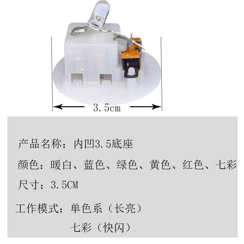 小白盒灯产品图