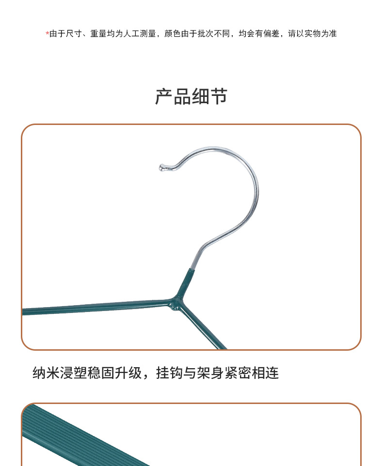 纳米浸塑波浪衣架详情10