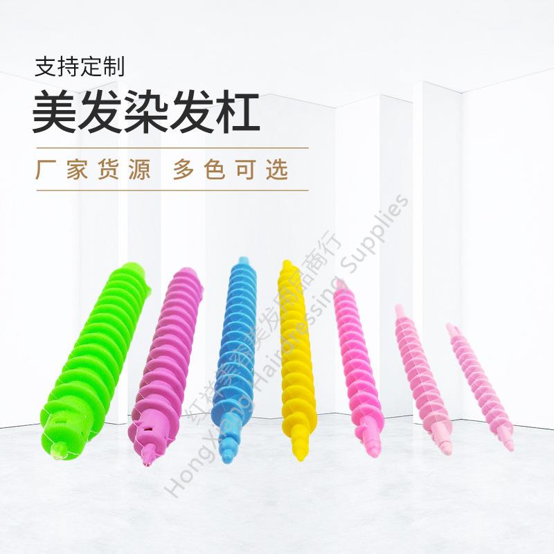 Hair color bar hair tools to create hair with spiral rod screw rod wave curling perm hollow bar cold iron bar