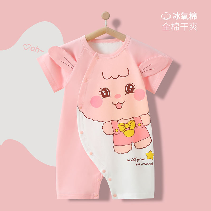 婴儿连体衣夏季薄款网红服新生儿可爱短袖衣服宝宝夏季洋气哈衣详情图6
