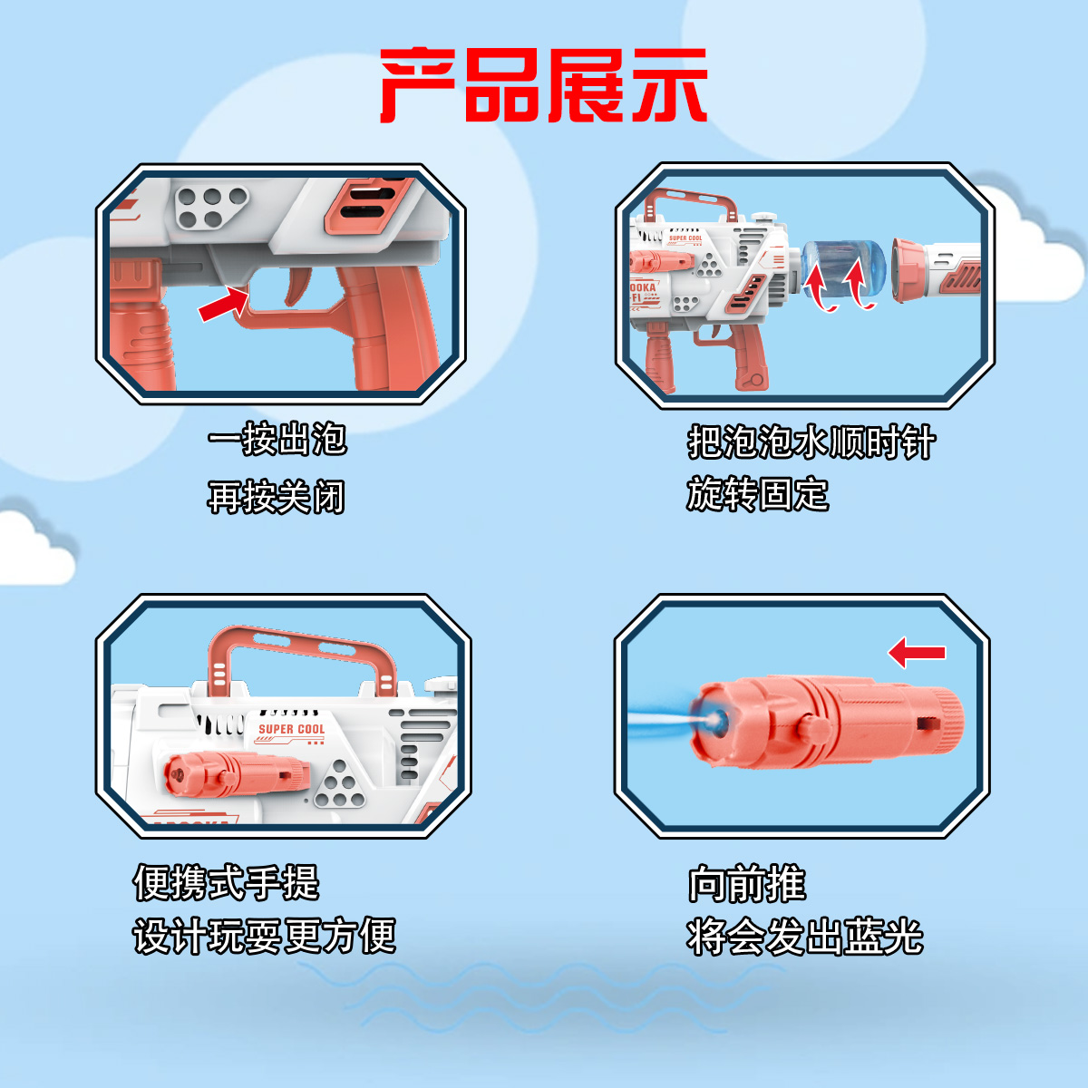 New rechargeable Gatling bubble gun bubble machine, popular children's handheld 2023 fully automatic girls' toy wholesale Specification image