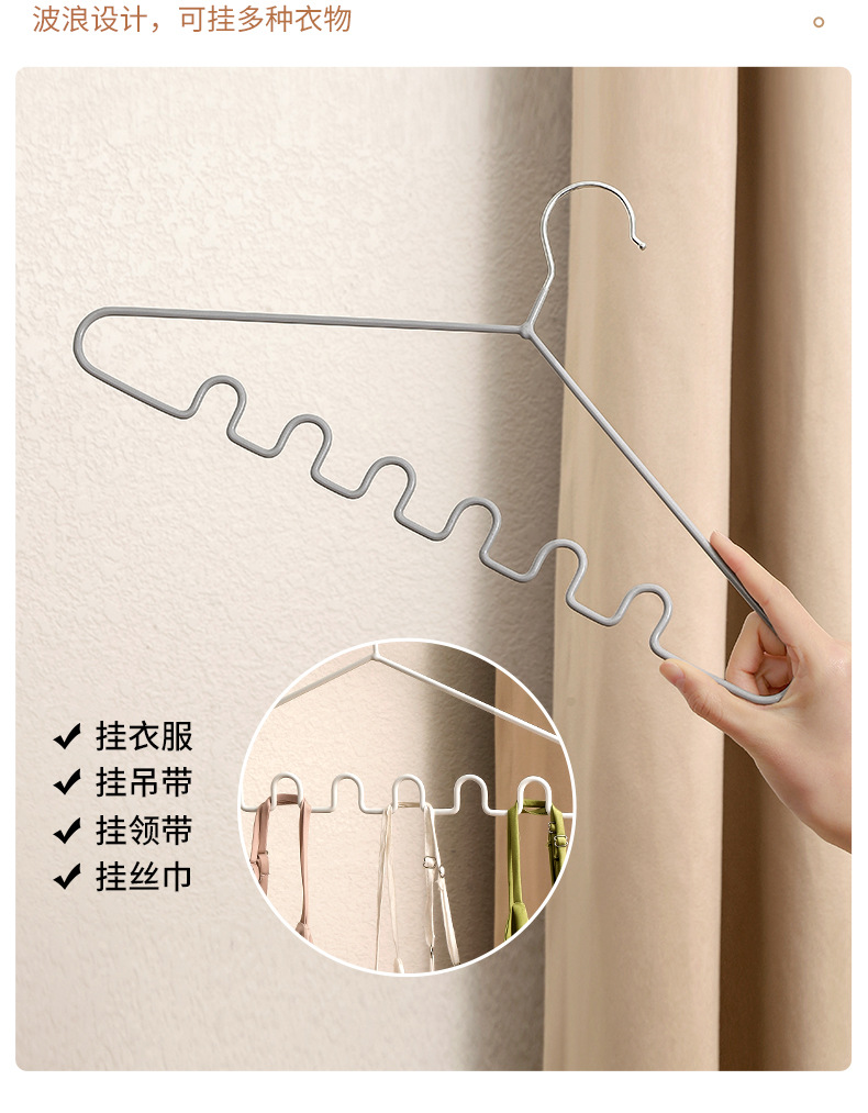 纳米浸塑波浪衣架详情8