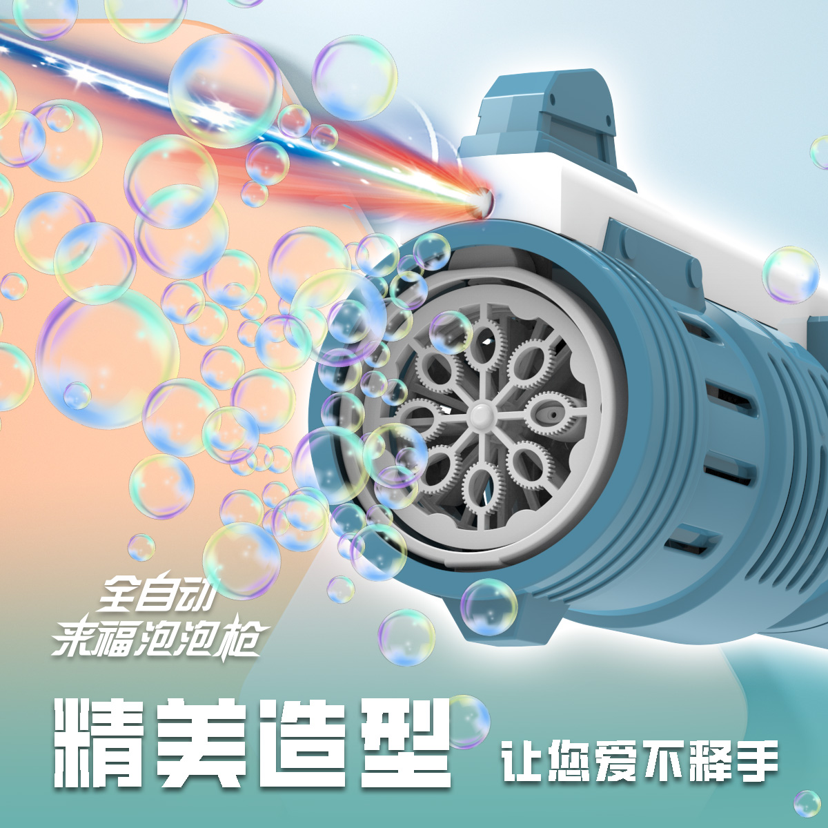 Laifu all-in-one bubble machine Short, new model, internet-famous fully automatic light handheld electric children's bubble machine toy details Picture