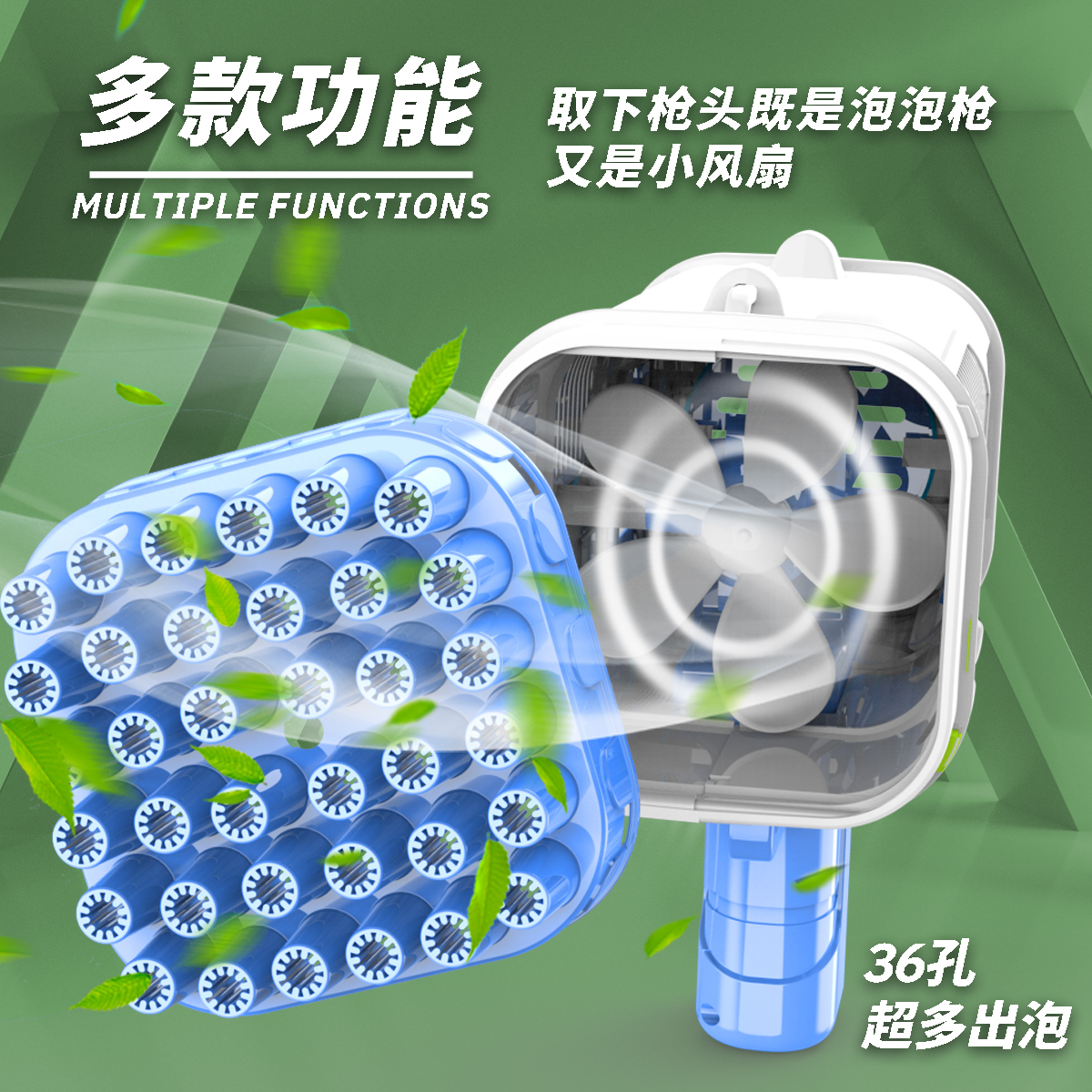 Space Bubble gun, 36-hole bubble machine, light-emitting, circulating foam, battery-powered bubble maker, Space bubble gun details Picture