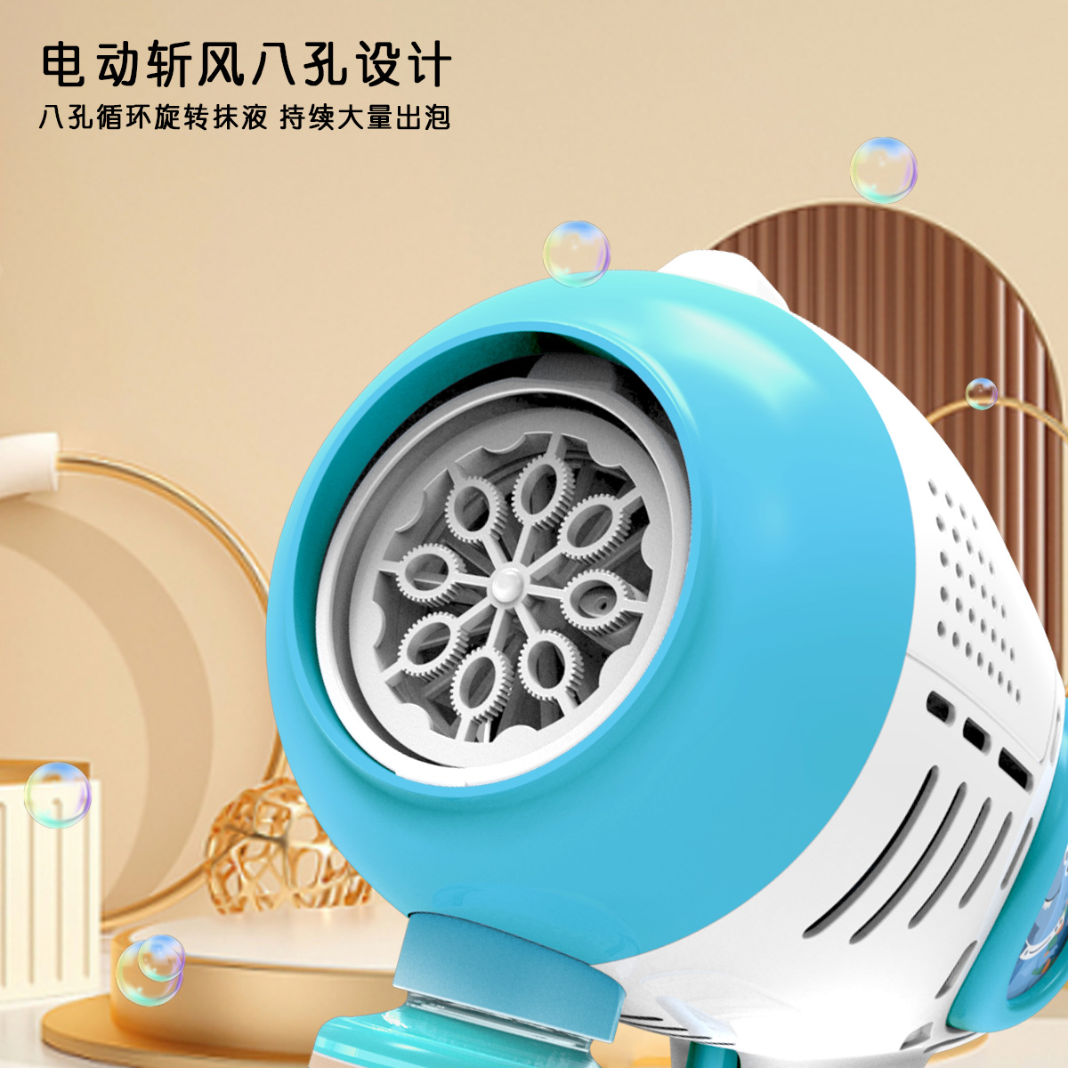 Dinosaur small steel cannon integrated bubble motor, fully automatic small steel cannon, leak-proof bubble gun, battery version Application Scenario