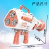 New rechargeable Gatling bubble gun bubble machine, popular children's handheld 2023 fully automatic girls' toy wholesale Application Scenario