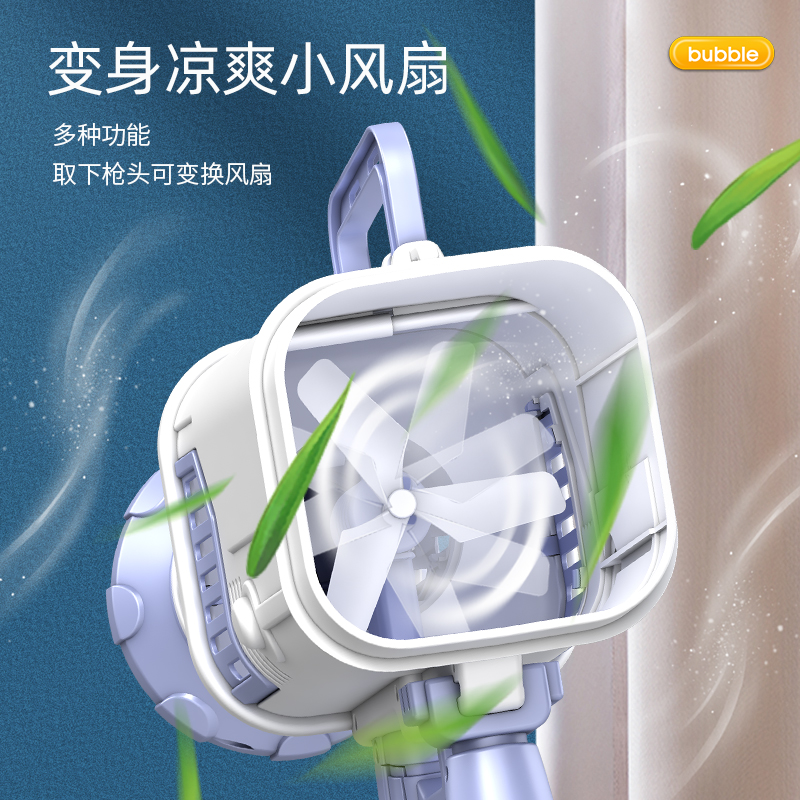 Children's fully automatic blowing Gatlin 64-hole bubble machine gun Laifu bubble gun toy Specification image