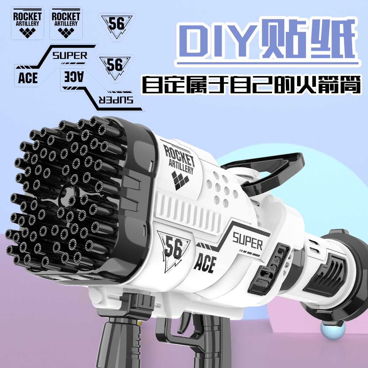 Gatling bubble gun, a popular children's toy with 68 holes, is a hand-held gift details Picture