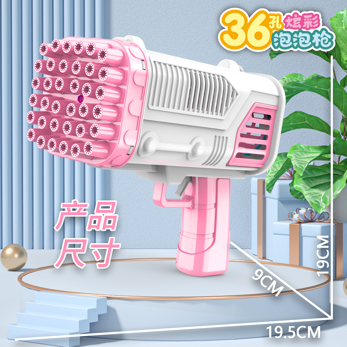 Space Bubble gun, 36-hole bubble machine, light-emitting, circulating foam, battery-powered bubble maker, Space bubble gun Application Scenario