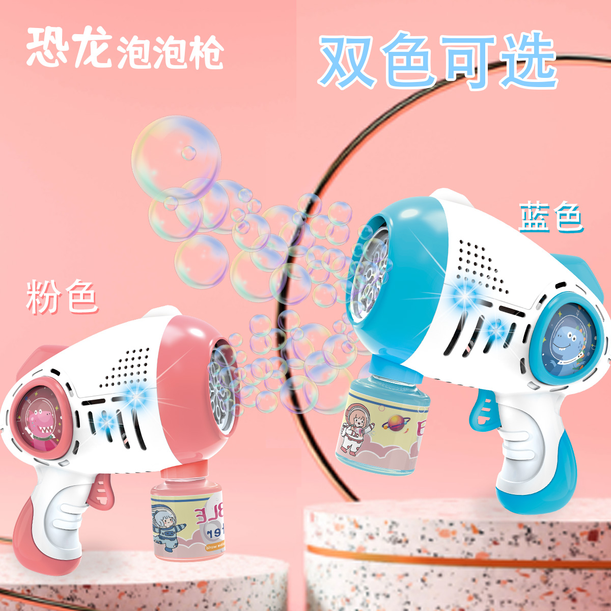 Dinosaur small steel cannon integrated bubble motor, fully automatic small steel cannon, leak-proof bubble gun, battery version details Picture