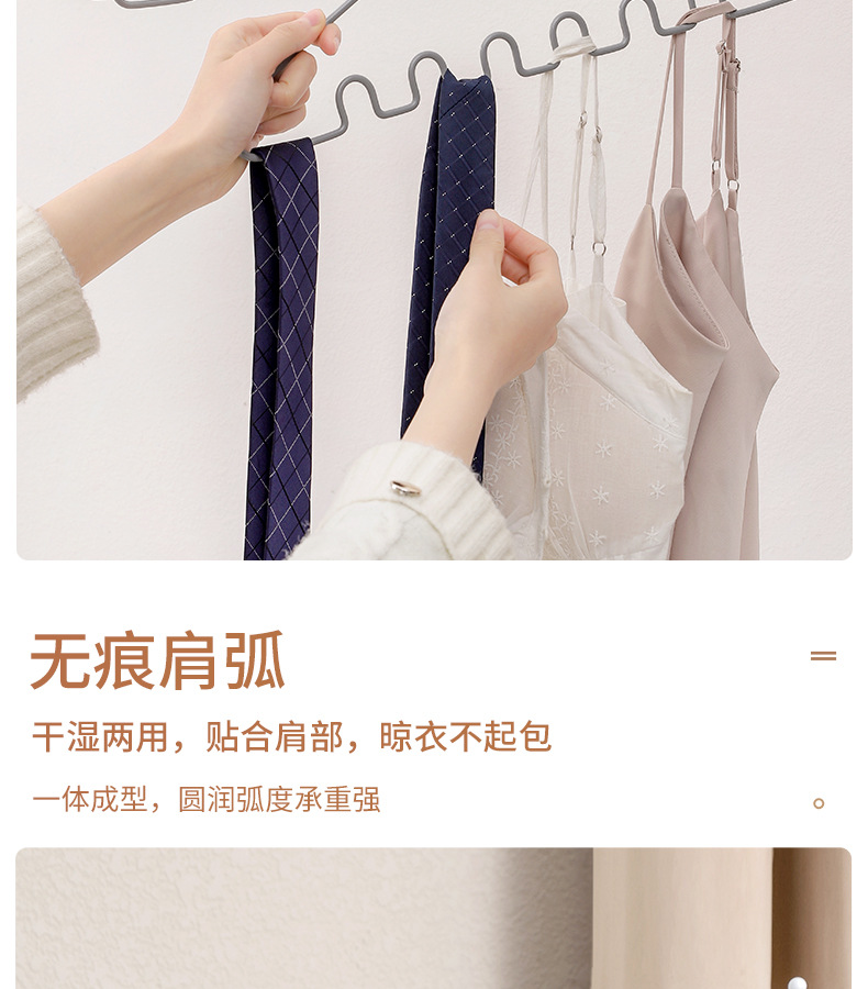 纳米浸塑波浪衣架详情6