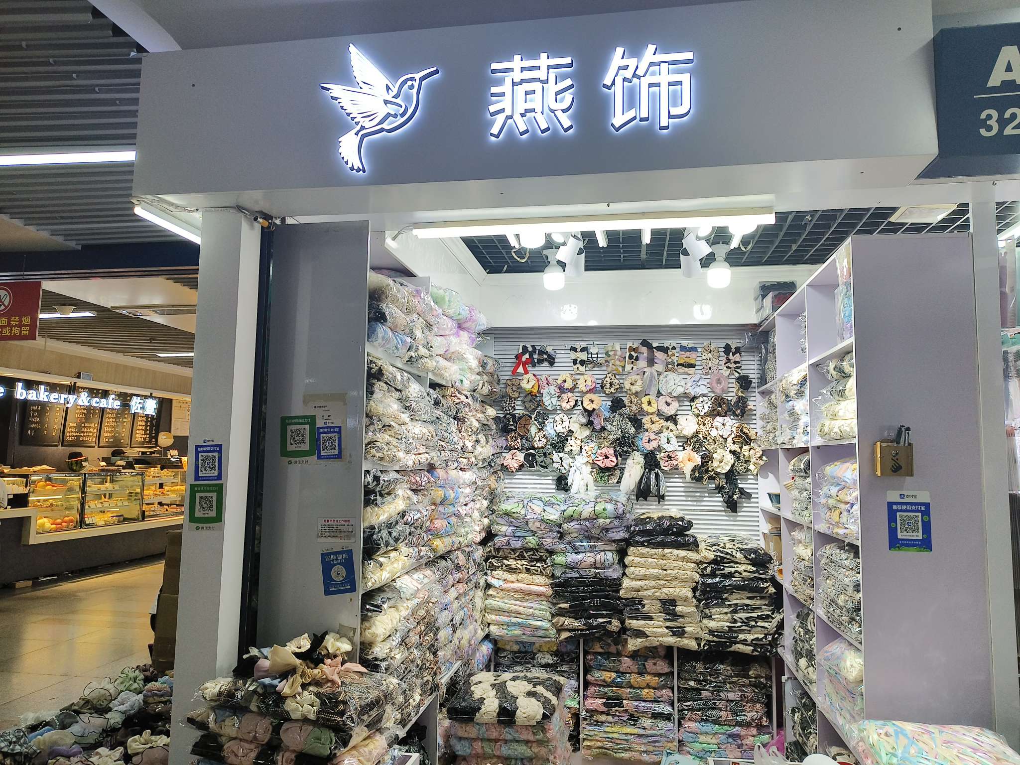 燕饰饰品