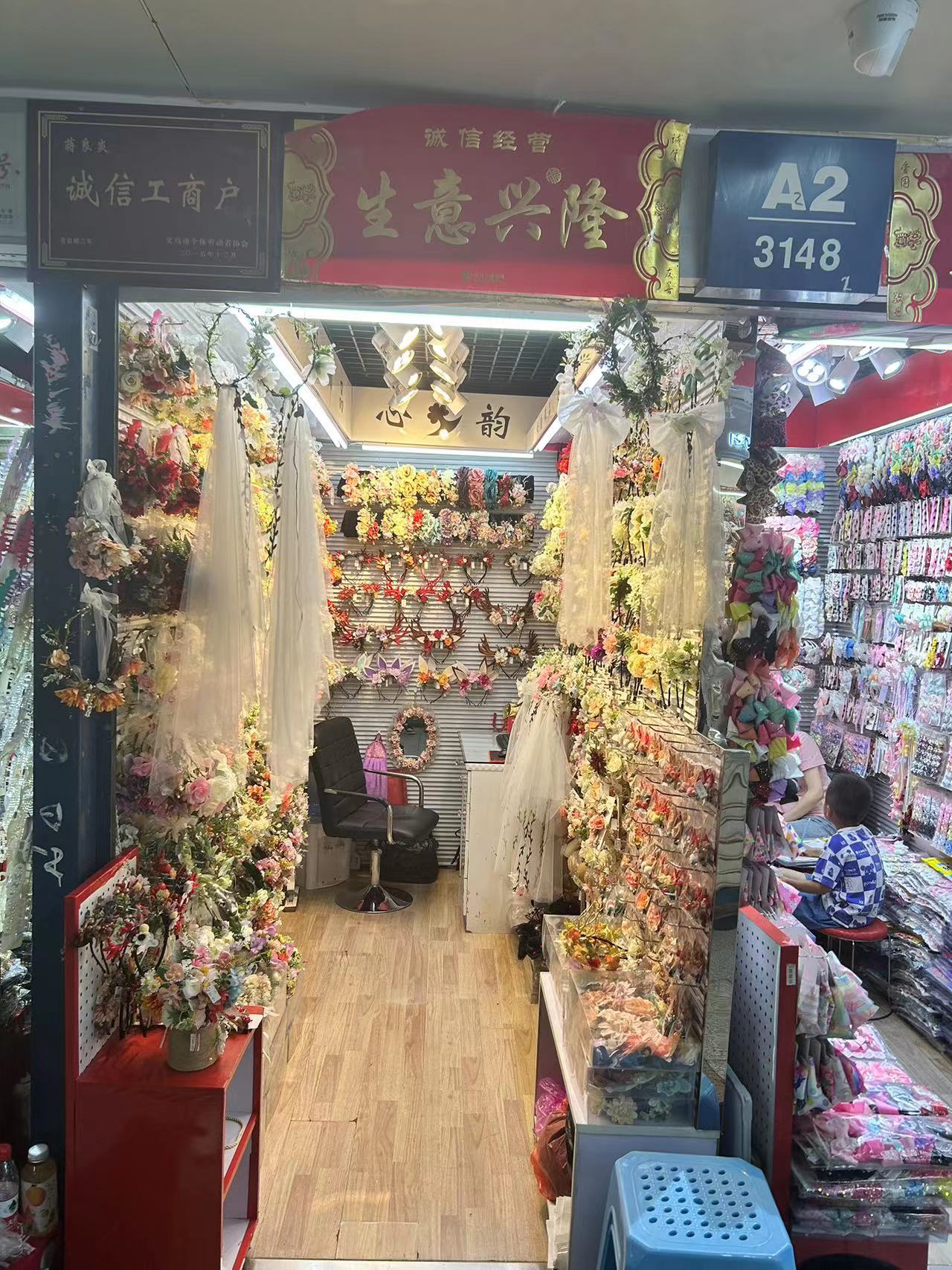 Xinyun Accessories describe pic - 1