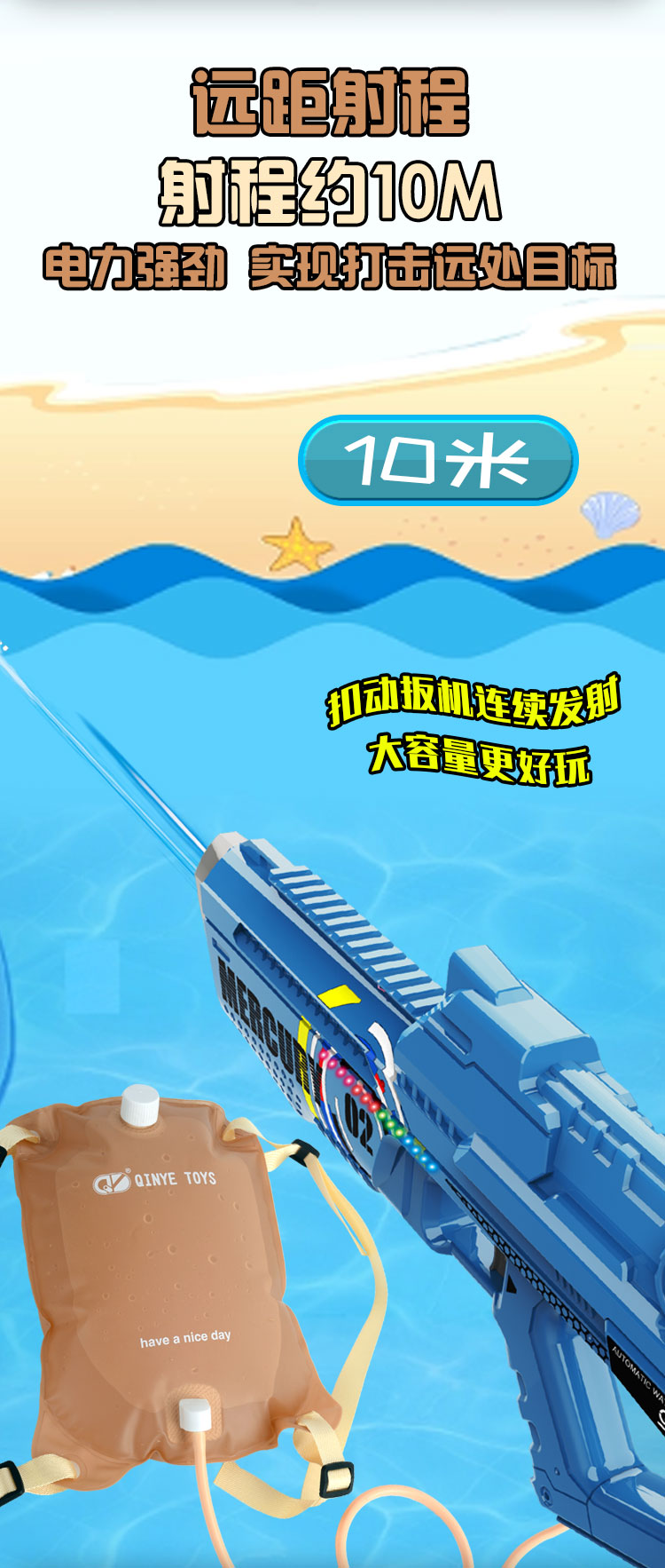 Mercury M2 Backpack Type Continuous Fire Water Gun (Lithium Battery Version) Toy Fully Automatic continuous Fire Electric Water Spray gun pic 3