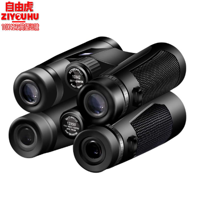 The Liberty Tiger TA10x42 12x50 binoculars are wide-field low-light night vision binoculars with high magnification and high definition Application Scenario