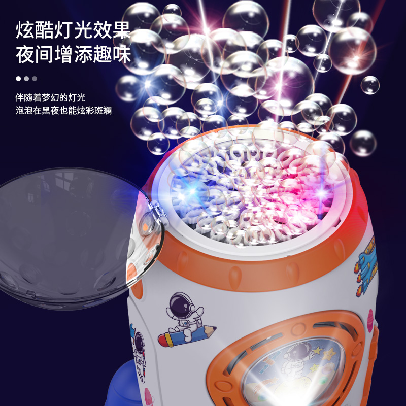 宇航员泡泡机/电动泡泡/夏天玩具产品图
