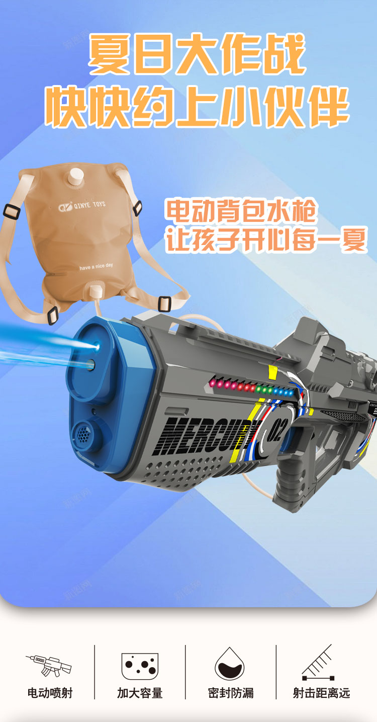Mercury M2 Backpack Type Continuous Fire Water Gun (Lithium Battery Version) Toy Fully Automatic continuous Fire Electric Water Spray gun pic 1