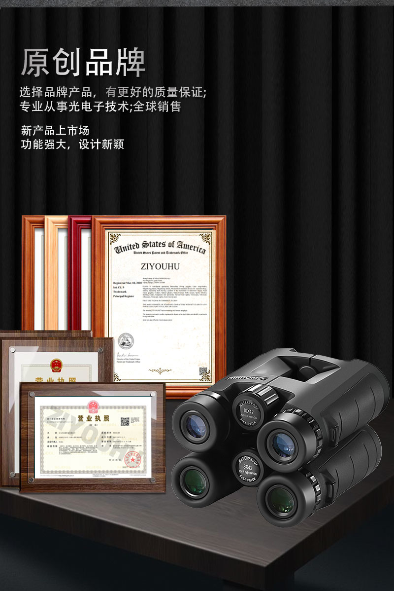 Free Tiger TD8x42 10x42 straight Hollow binoculars wide-field low-light night vision binoculars pic 3
