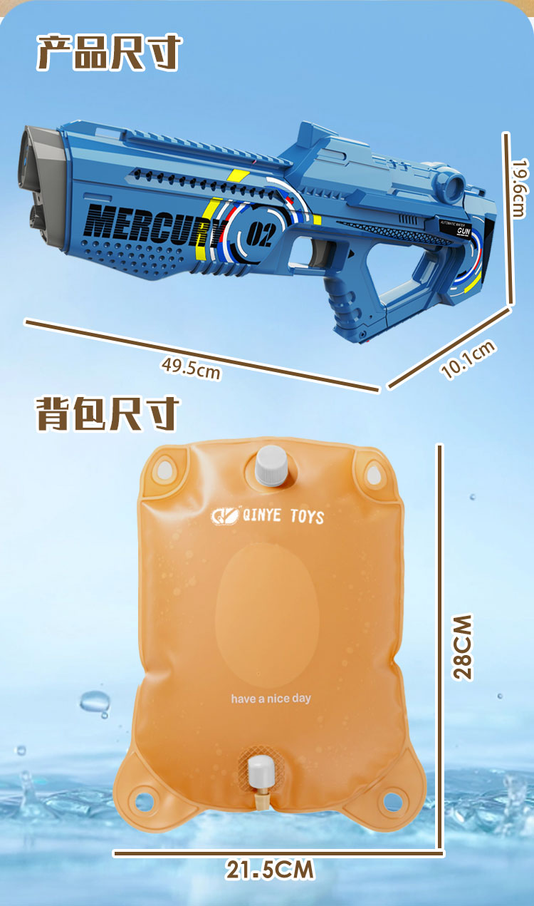 Mercury M2 Backpack Type Continuous Fire Water Gun (Lithium Battery Version) Toy Fully Automatic continuous Fire Electric Water Spray gun pic 8